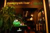 モモヤキバル MOMOYAKI BAR 8529の写真