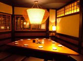村さ来 阪急高槻店の雰囲気2