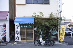 美雪乃 宇都宮市の写真