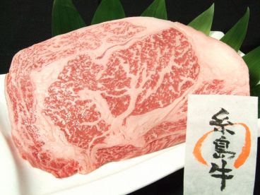 からくさ 中央区 春吉のおすすめ料理1