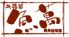 北海道 魚萬 広島新天地店のロゴ