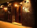 高知　咲々亭 め組の雰囲気
