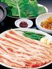 コリアン KORE庵 韓国居酒屋のおすすめポイント1