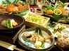 まつだ家 藤沢市 南藤沢のおすすめポイント3