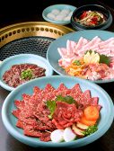 福寿 ららぽーと店 焼肉の雰囲気