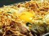 ケンゾー 屋台KENZOカフェのおすすめポイント2