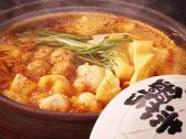 赤から 三宮はなれ店