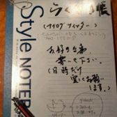 できる限りお客様の声を店に反映！
