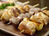 本格炭火焼鳥 たくみのおすすめポイント2