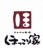やさい鉄板 ほっこり家のロゴ