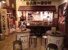 バーサン BAR SUN 鉄板 炭焼き屋台のおすすめポイント1