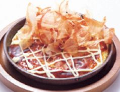 料理メニュー写真&nbsp;■山芋のお好み焼き