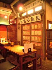 炭焼きおっけい 淵野辺店の雰囲気1