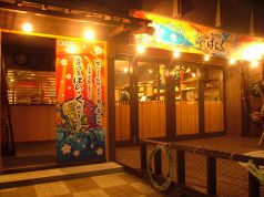 海鮮問屋 ばらっくの写真