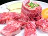 肉の町 焼肉のおすすめポイント2