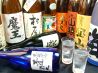 楽蔵 天王寺店のおすすめポイント3