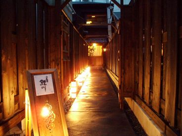 八房和膳 鯉川の雰囲気メイン