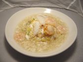 餃子の郷