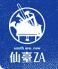 サウスアベニューセンダイザ south ave. new 仙臺ZAのロゴ
