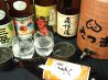 元祖 中野屋のおすすめポイント1