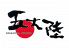 五大陸 上野のロゴ