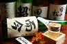 ぎんのうろこ泉店のおすすめポイント3