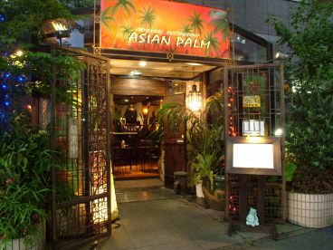 アジアンパーム 神楽坂店の雰囲気1