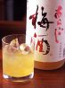 寅福アリオ橋本店のおすすめポイント1