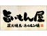 旨いもん屋 千葉駅前店のロゴ