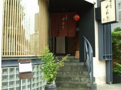 かねき 西麻布の写真