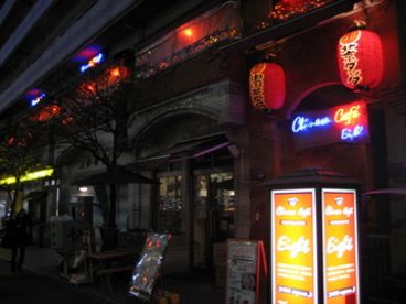 中国茶房8 チュウゴクサボウエイト 六本木本店の雰囲気1
