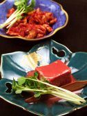 こうみん館 もつ鍋のおすすめ料理3
