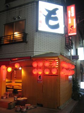 もっちゃん 門前仲町店の雰囲気メイン