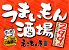 えこひいき えこ贔屓 江坂駅前店のロゴ