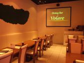 ボラーレ Volare 美浜区の雰囲気2