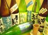寿司 煮魚 かめ吉のおすすめポイント3