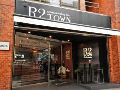 アール2 タウン R2‐TOWNの写真