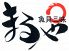 魚貝三昧 まるやのロゴ