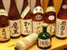 飲喰処 ぽん太のおすすめポイント3