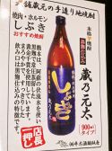 焼肉ホルモンしぶきの雰囲気3