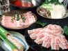 浜次郎 海鮮浜焼 串物 豚しゃぶ鍋のおすすめポイント1
