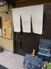 雅屋 手打ちそば酒肴の写真