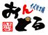 イベリコ豚 石焼ダイニング おんどる 渋谷本店のロゴ