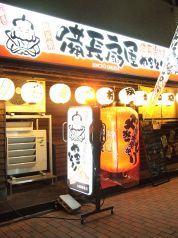 備長扇屋 名駅柳橋店の雰囲気1