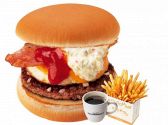ファーストキッチン 相鉄ジョイナス店のおすすめ料理3