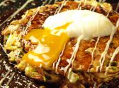 こげ屋のおすすめ料理2