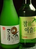 モツヤキ屋 翔 しょうの雰囲気3