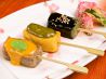 味勢 京都のおすすめポイント3
