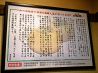 無尽蔵 渕町家のおすすめポイント1