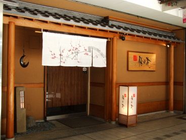 梅の花 京橋店の雰囲気1